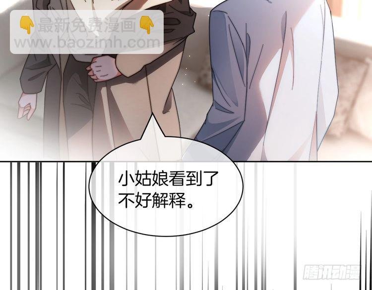 第254话 掀了老狐狸的皮