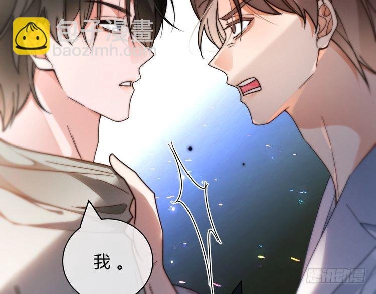 第254话 掀了老狐狸的皮