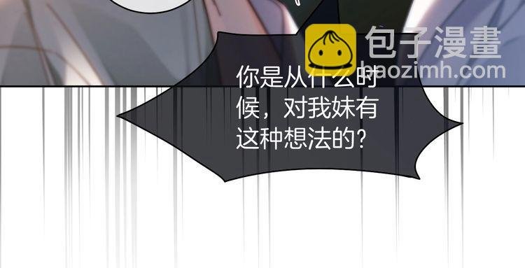第254话 掀了老狐狸的皮