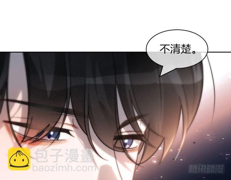 第254话 掀了老狐狸的皮
