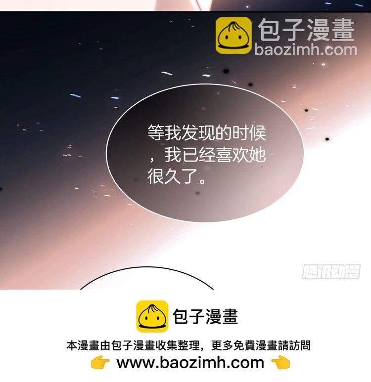 第254话 掀了老狐狸的皮