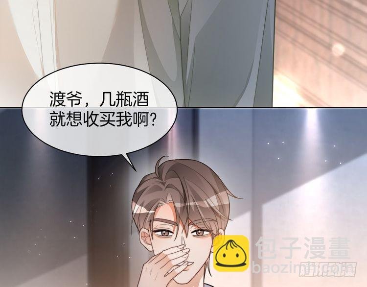 第255话 人为谋杀？