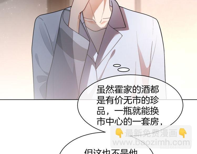 第255话 人为谋杀？