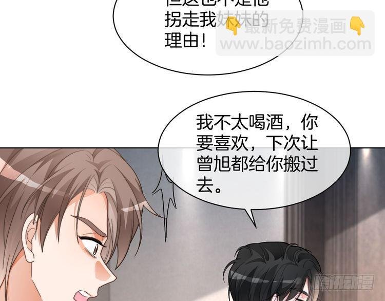 第255话 人为谋杀？