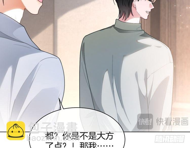 第255话 人为谋杀？