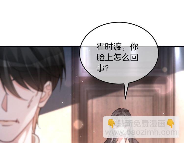 第255话 人为谋杀？