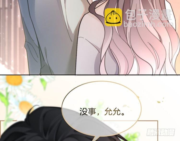 第255话 人为谋杀？
