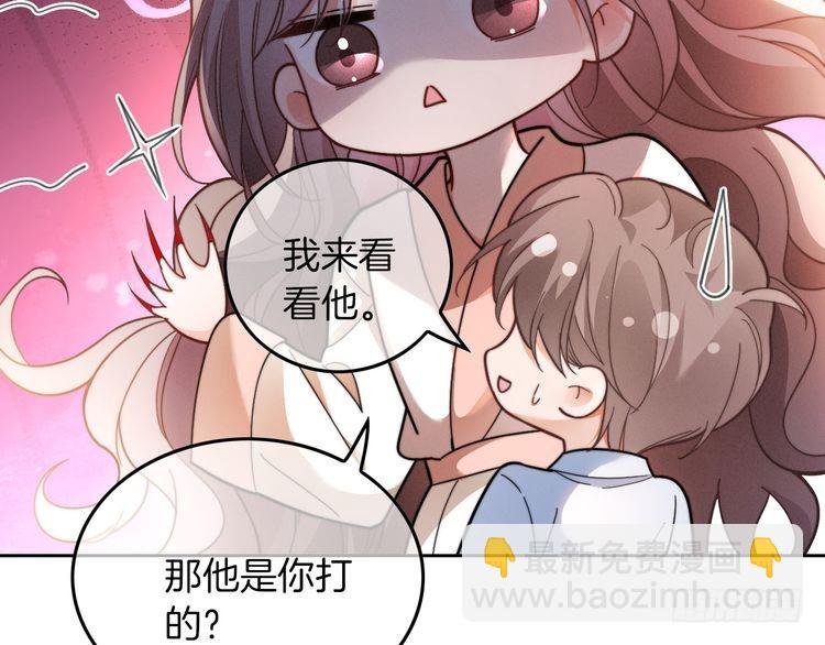 第255话 人为谋杀？