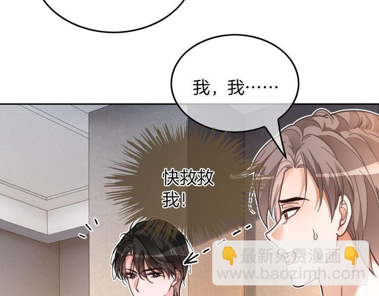 第255话 人为谋杀？