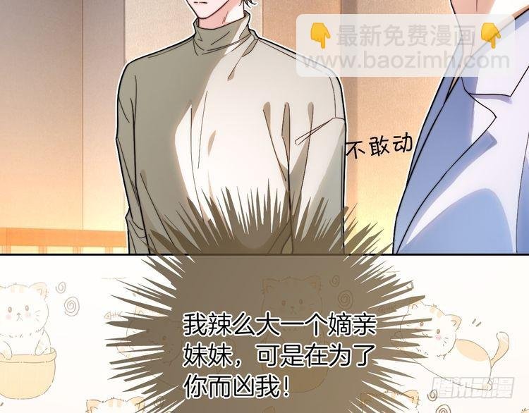 第255话 人为谋杀？