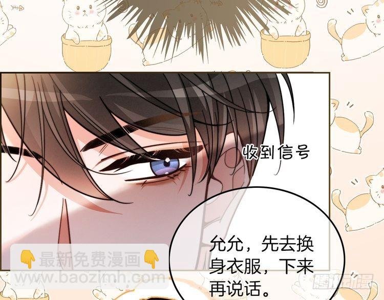 第255话 人为谋杀？