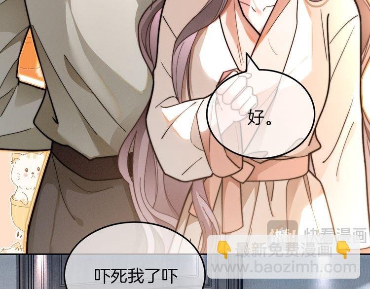 第255话 人为谋杀？