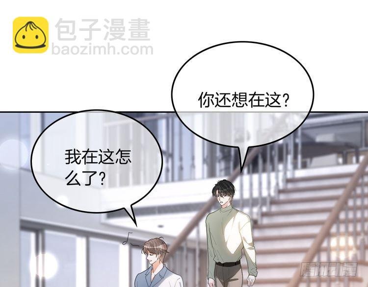 第255话 人为谋杀？
