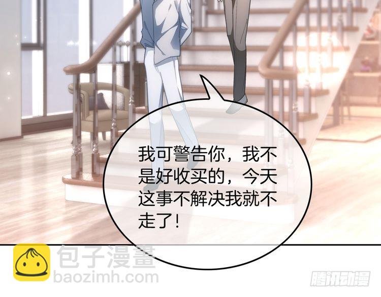 第255话 人为谋杀？