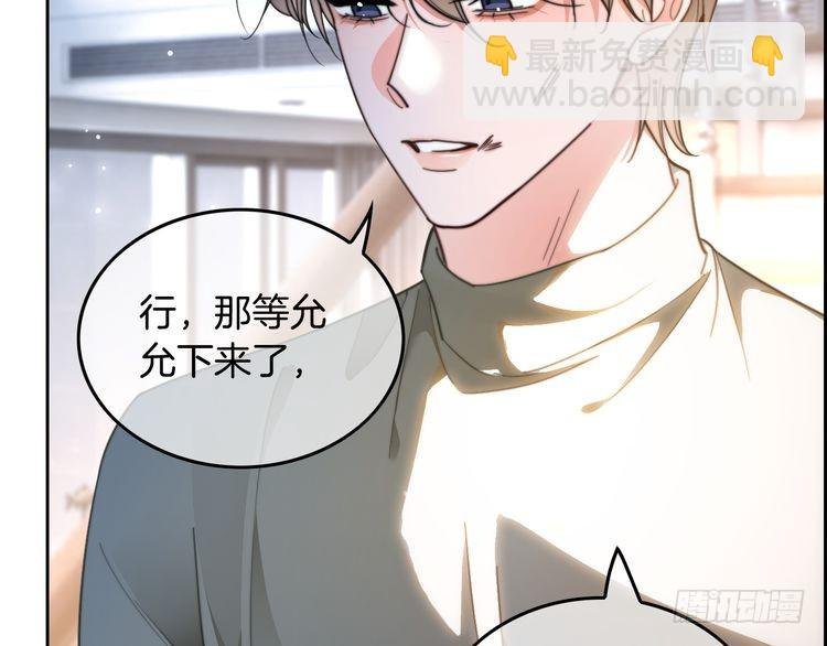 第255话 人为谋杀？