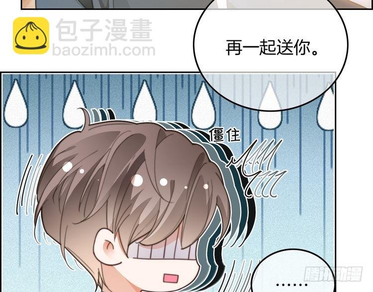 第255话 人为谋杀？