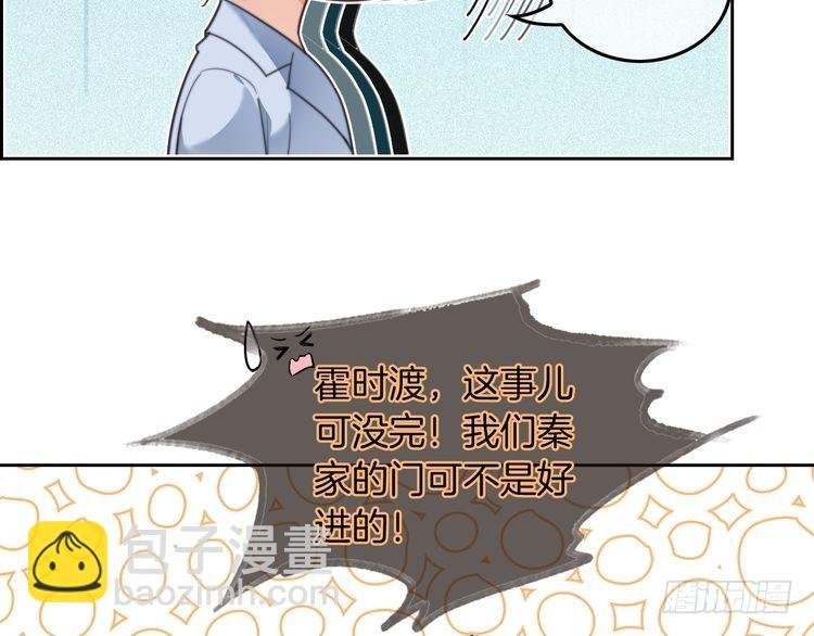 第255话 人为谋杀？