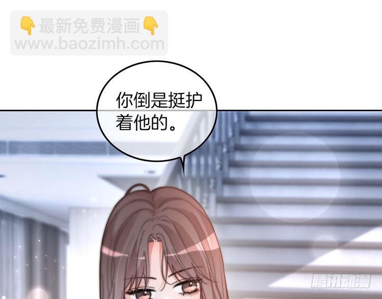 第255话 人为谋杀？