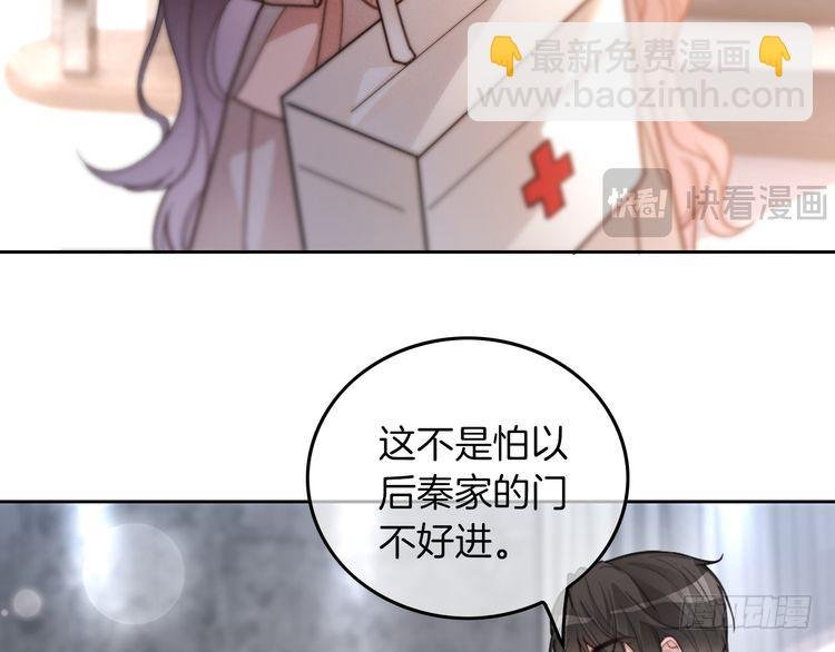 第255话 人为谋杀？