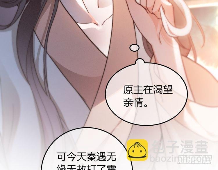 第255话 人为谋杀？