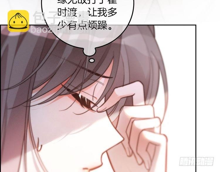 第255话 人为谋杀？