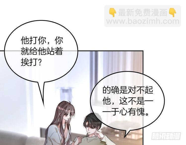 第255话 人为谋杀？