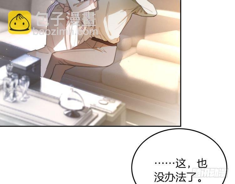 第255话 人为谋杀？