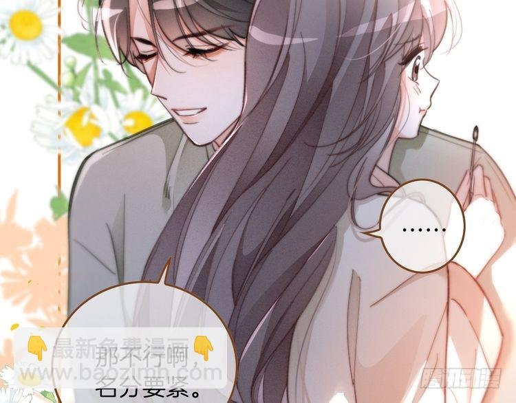 第255话 人为谋杀？