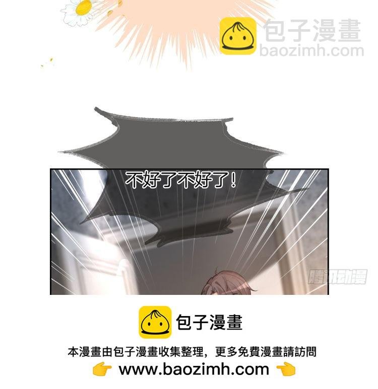第255话 人为谋杀？