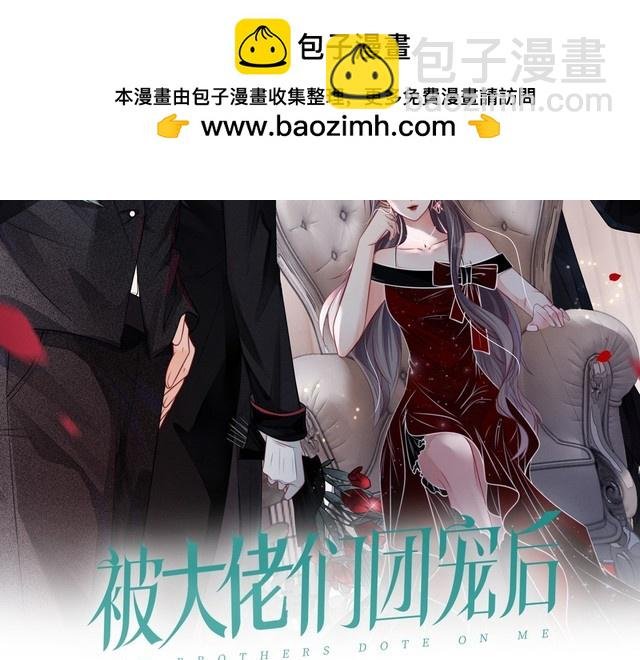 第256话 逼供杀手