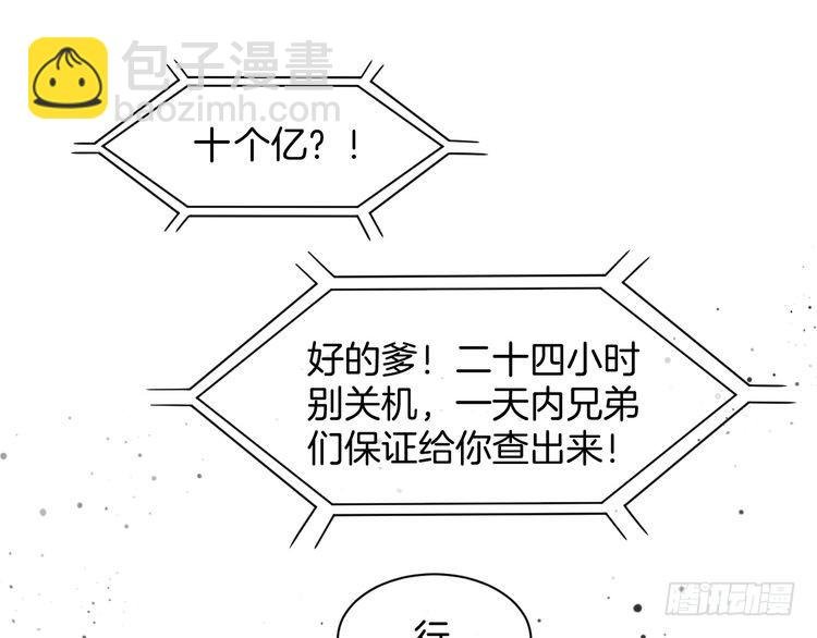 第256话 逼供杀手