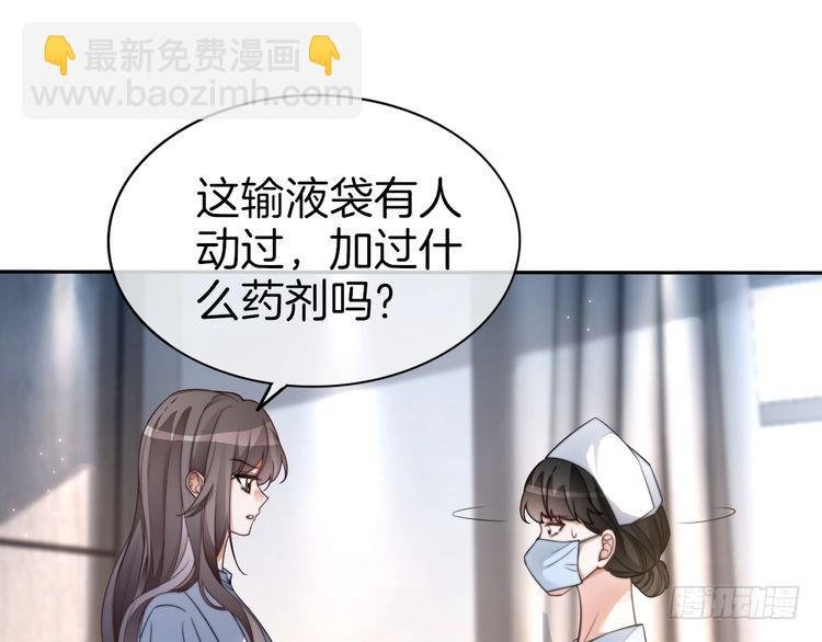第256话 逼供杀手