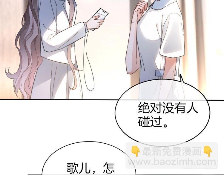 第256话 逼供杀手