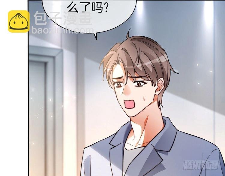 第256话 逼供杀手