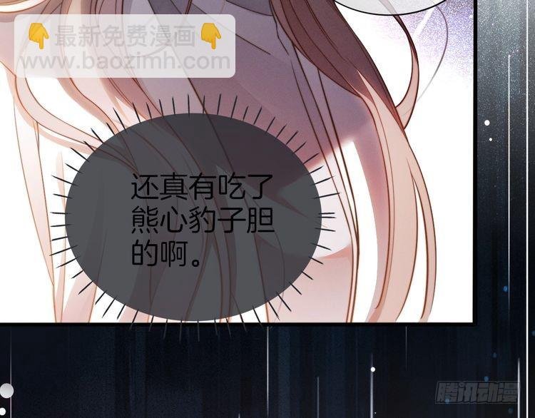 第256话 逼供杀手