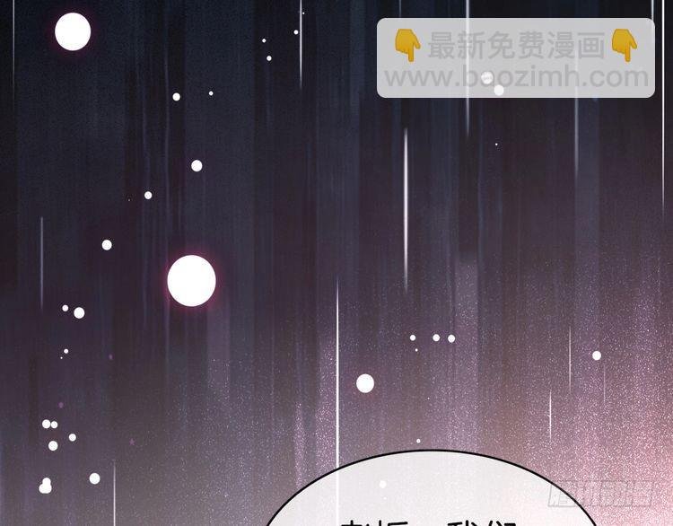 第256话 逼供杀手
