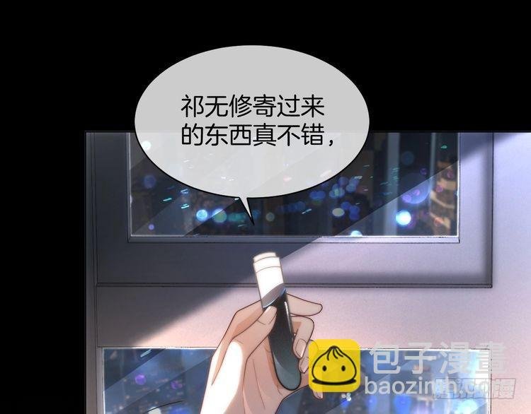 第256话 逼供杀手