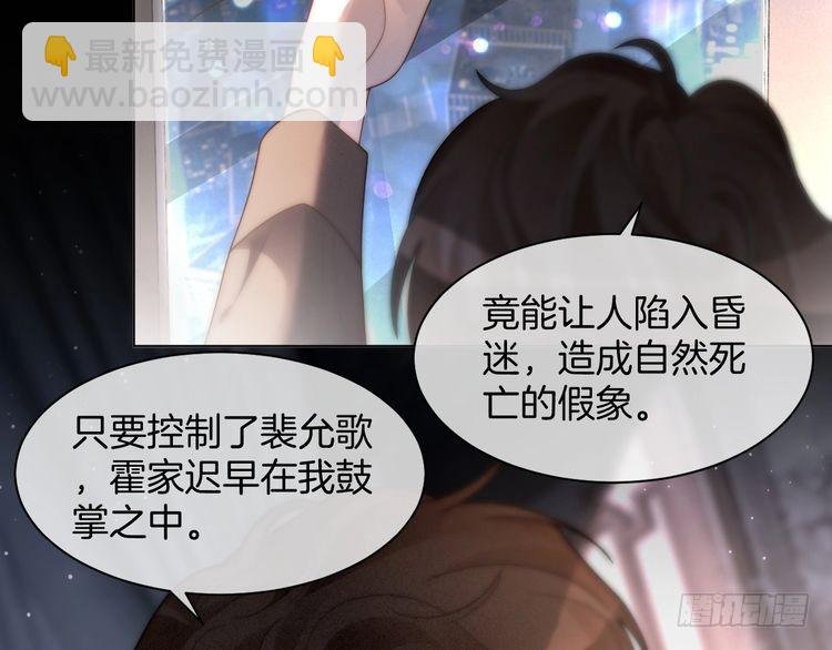 第256话 逼供杀手