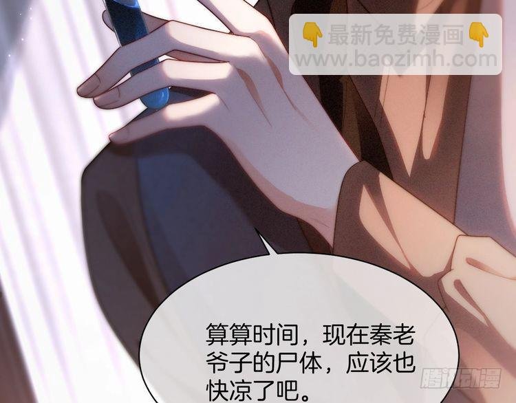 第256话 逼供杀手