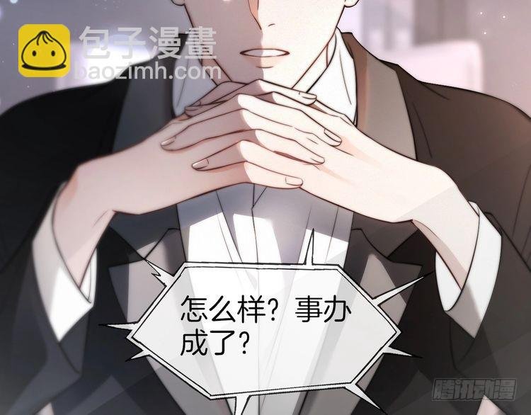 第256话 逼供杀手