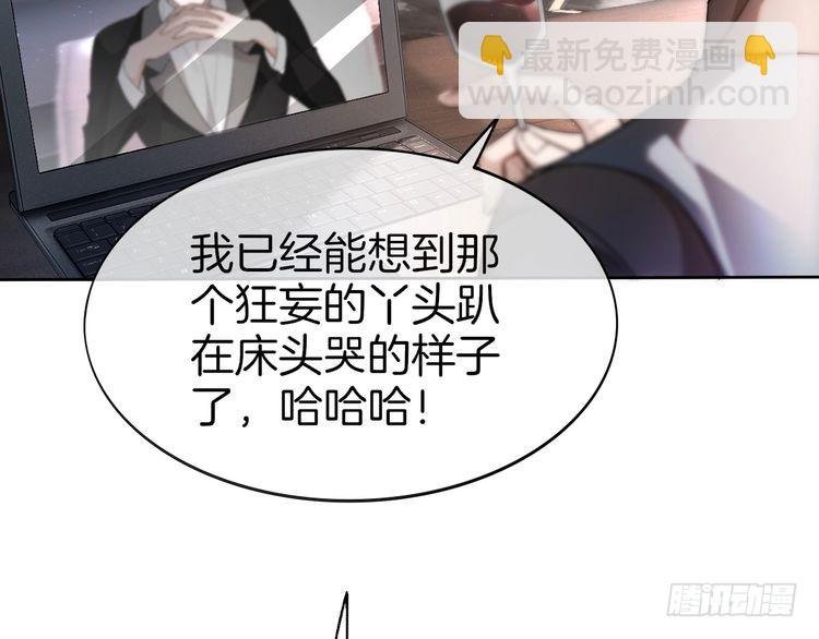 第256话 逼供杀手