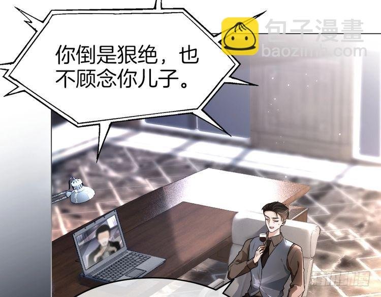 第256话 逼供杀手