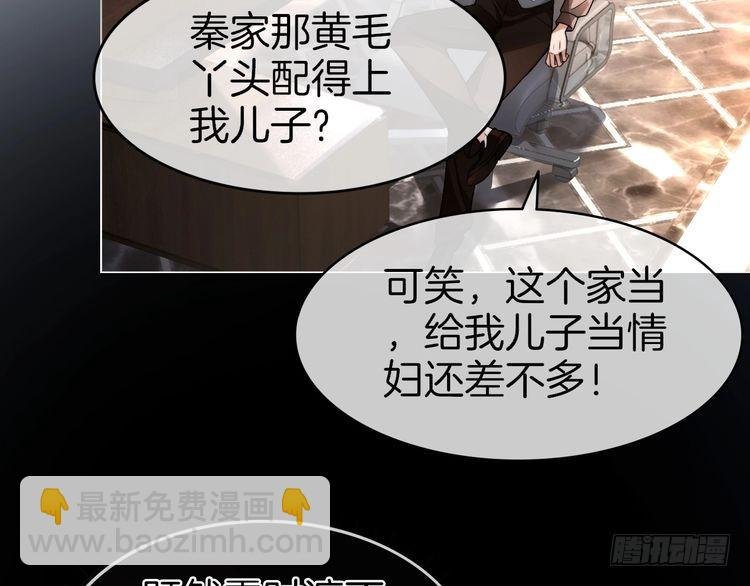 第256话 逼供杀手