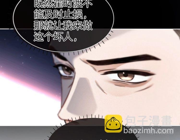 第256话 逼供杀手