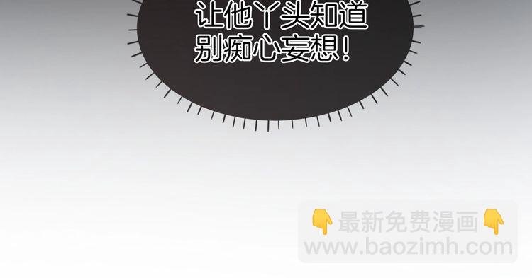 第256话 逼供杀手