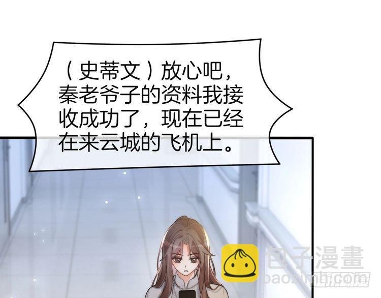第256话 逼供杀手