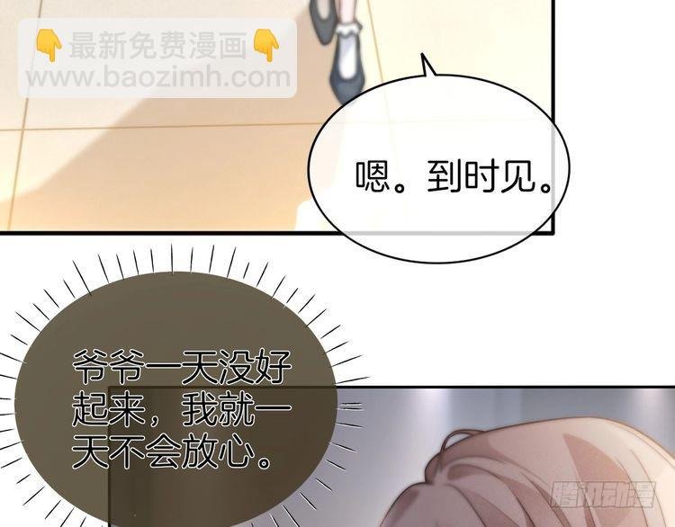 第256话 逼供杀手