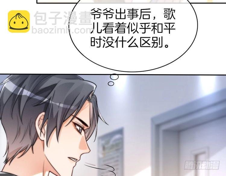 第256话 逼供杀手