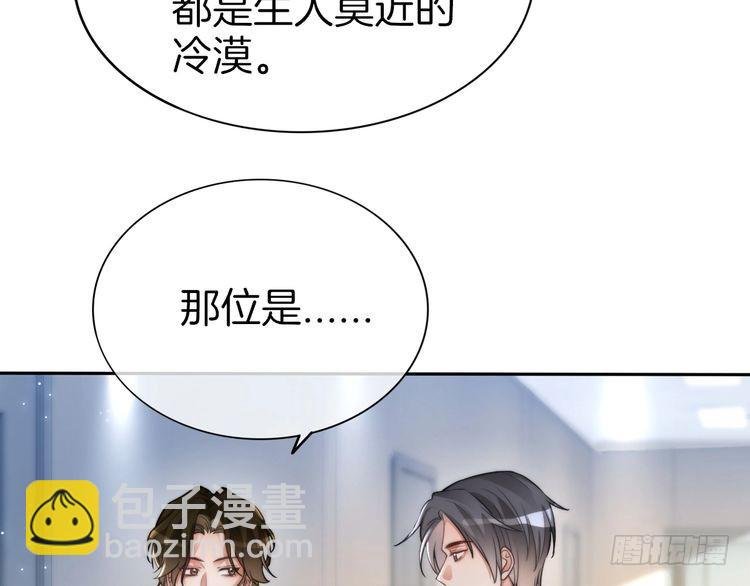 第256话 逼供杀手