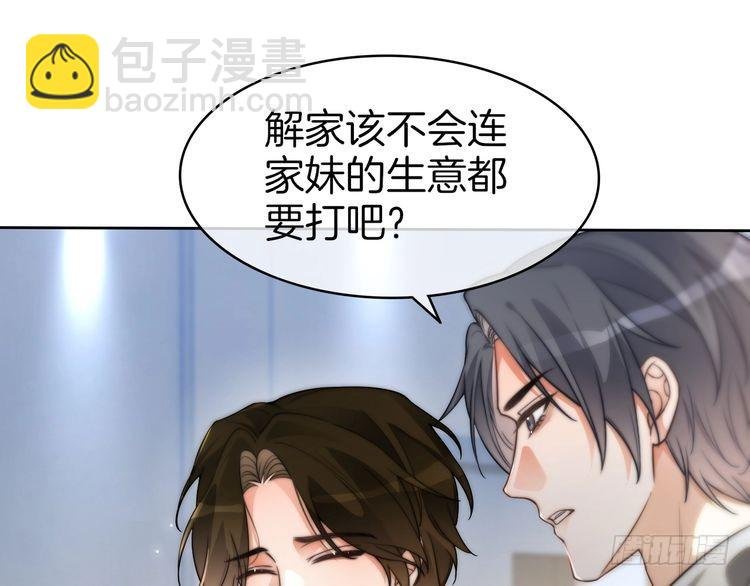 第256话 逼供杀手